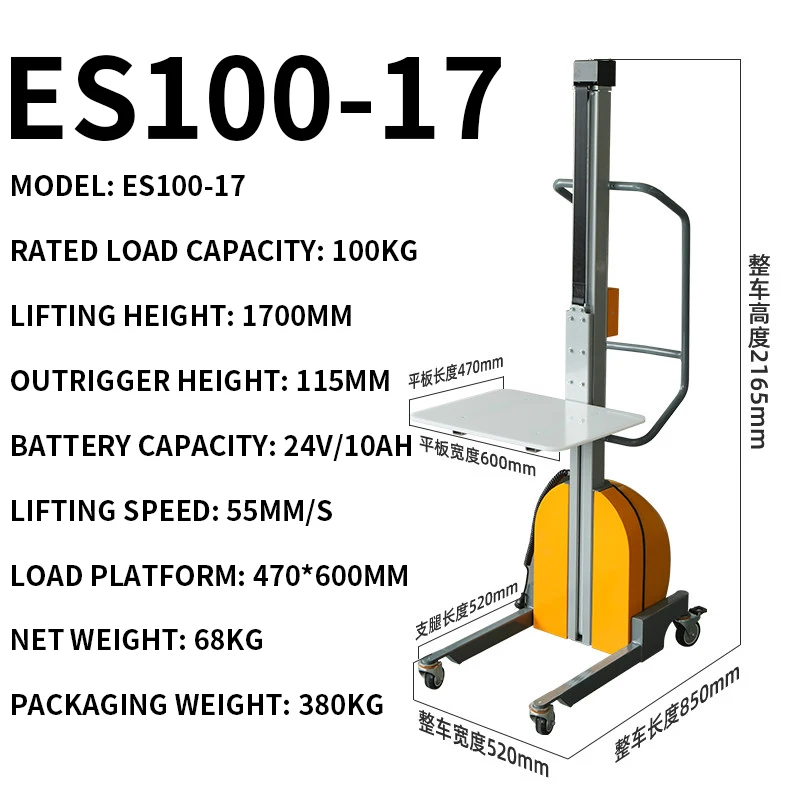 Electric Pallet Jack - Lichtgewicht pallettruck, semi-elektrische heftafel, compacte mobiele