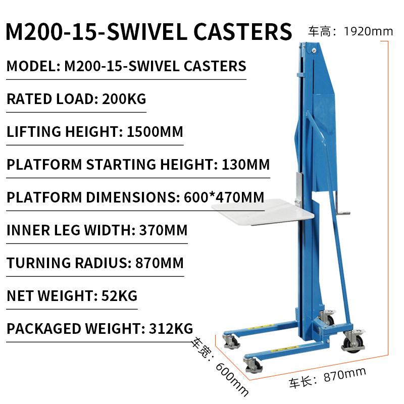 Electric Pallet Jack - Lichtgewicht handpomp pallettruck met hefplatform: 200